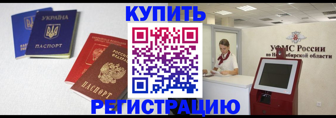 найти адрес прописки в Юрюзани